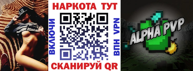 Купить Бикин A-PVP Меф Гашиш