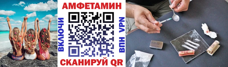где можно купить наркотик  Бикин  Амфетамин 97% 