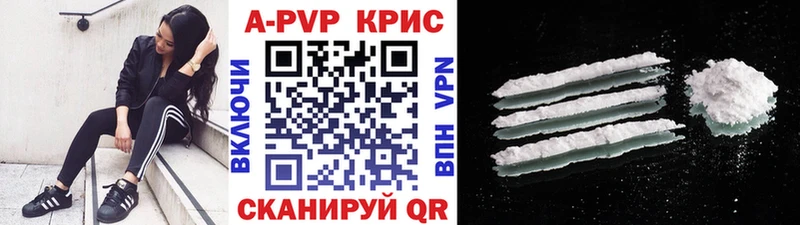 кракен как войти  наркота  Бикин  А ПВП кристаллы 