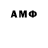Кетамин VHQ of argh