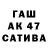 ТГК THC oil Adamas Petram