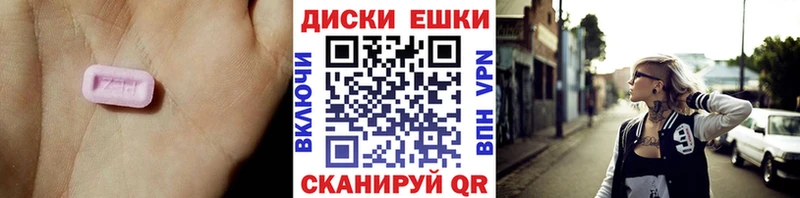 Экстази бентли купить наркотики цена ссылка на мегу онион Бикин