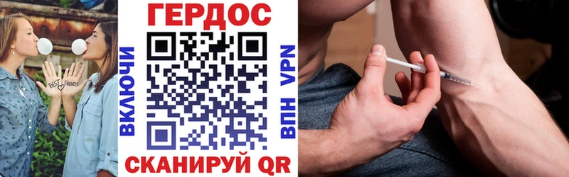 Героин хмурый  где продают наркотики  Бикин 