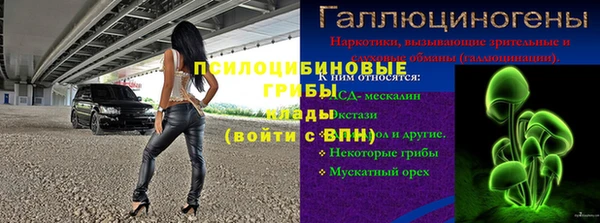 кокаин перу Алексеевка