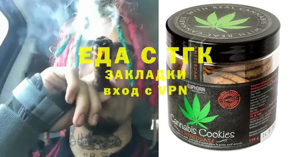 кокаин перу Алексеевка