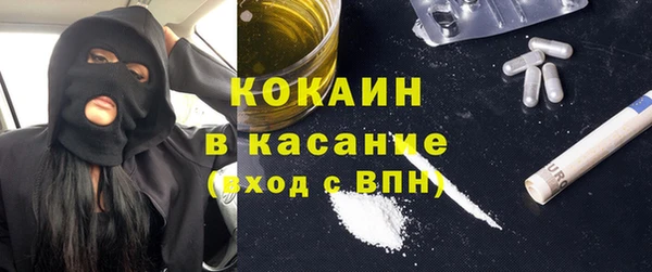 кокаин перу Алексеевка