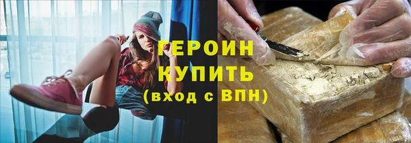 кристаллы Ачинск