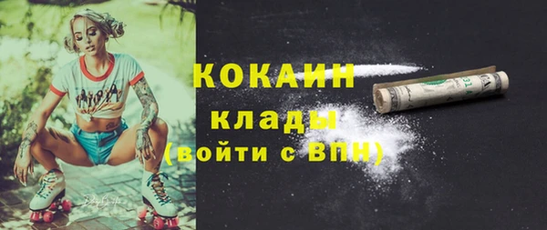 кокаин перу Алексеевка