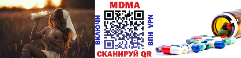 наркошоп  blacksprut tor  MDMA crystal  Бикин 