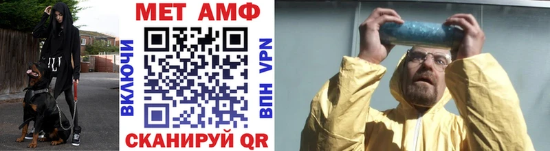 маркетплейс клад Бикин Первитин мет цены