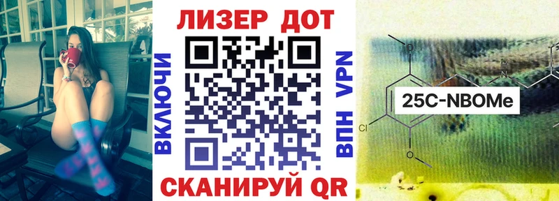 кракен ONION  Бикин  Марки NBOMe 1,5мг  купить  