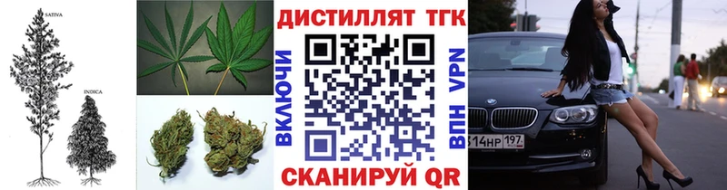 Дистиллят ТГК вейп с тгк Бикин