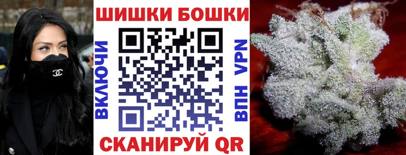 Бошки марихуана семена  kraken tor  Бикин 